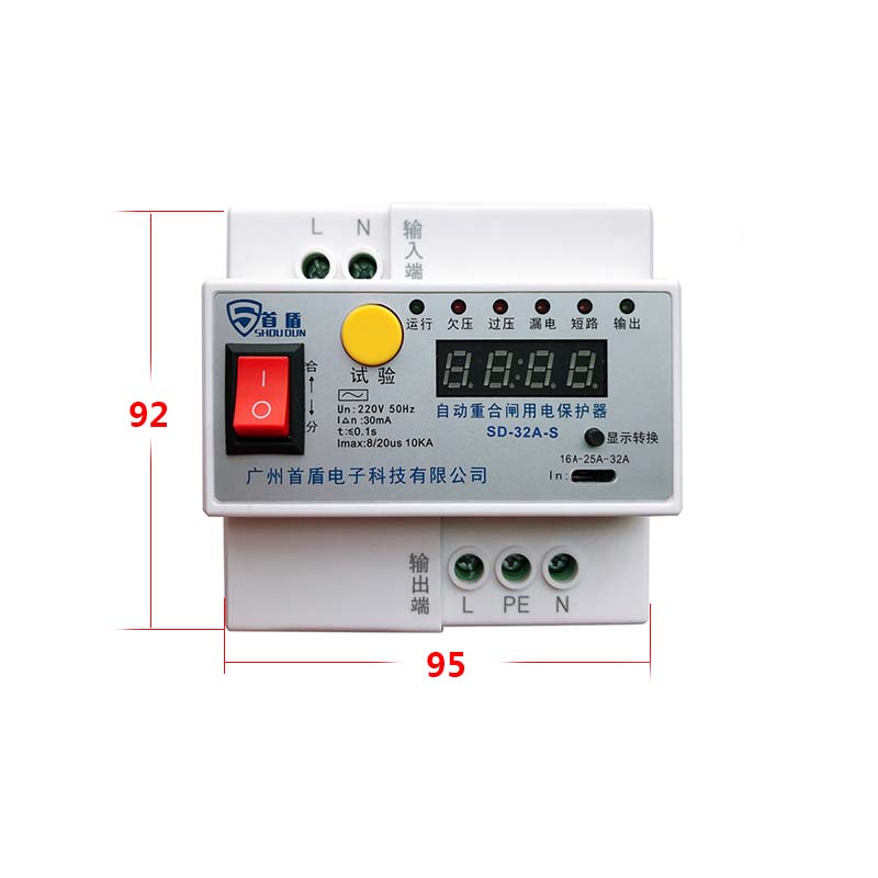 自動重合閘用電保護器32A-S外形尺寸 自動重合閘用電保護器32A-S外形尺寸