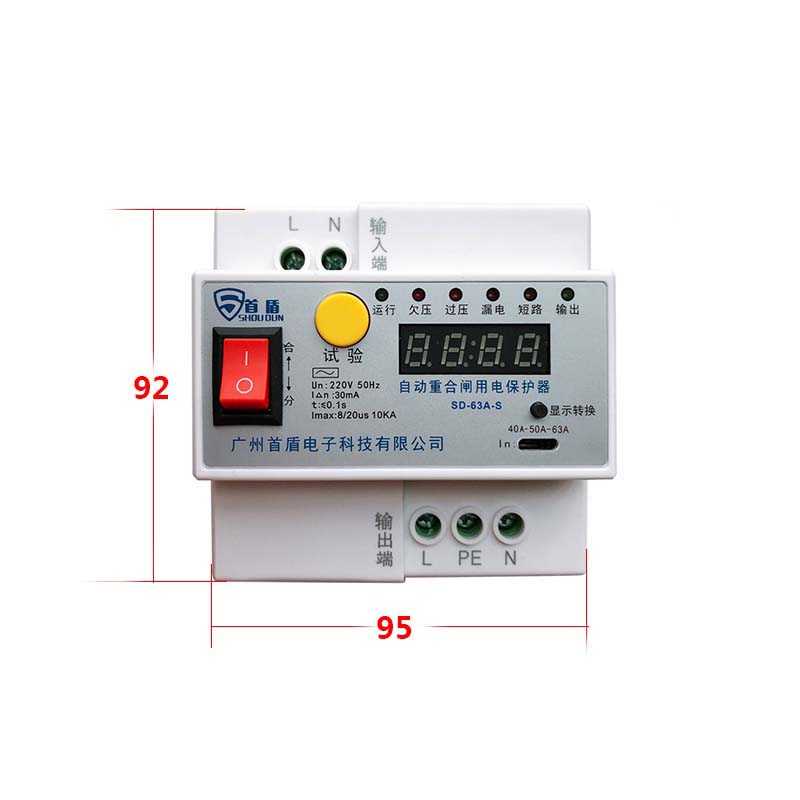 自動(dòng)重合閘用電保護(hù)器63A-S外形尺寸 自動(dòng)重合閘用電保護(hù)器63A-S外形尺寸